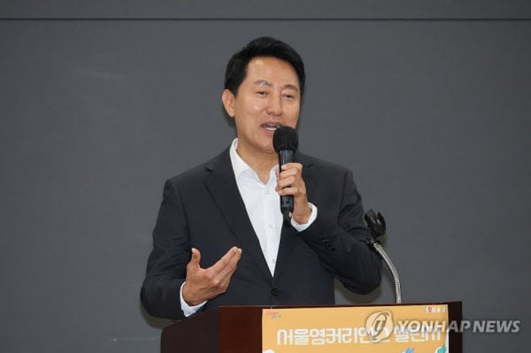 5선 서울시장 오세훈, 본격 조직 개편…주택공급 집중하고 청년·중장년·노인 모두 챙긴다