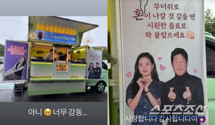 김고은, 유해진 깜짝 응원에 울컥…"아니, 너무 감동"