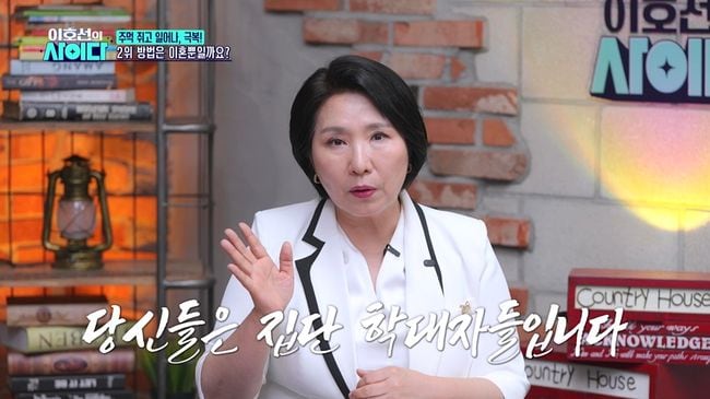 시댁 냉대·남편 방관 견딘 세월만 17년…"당신들은 집단 학대자" 이호선 일침 ('이호선의 사이다')