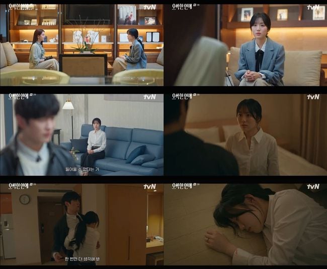 '신예' 윤혜림, 박은빈·양세종 공조 여는 핵심키 활약(오싹한 연애)