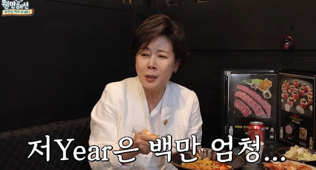 '230억 건물주' 박정수, '명품백 200개' 루머에 '발끈'.."김영옥, 저X은 백만 산다고"