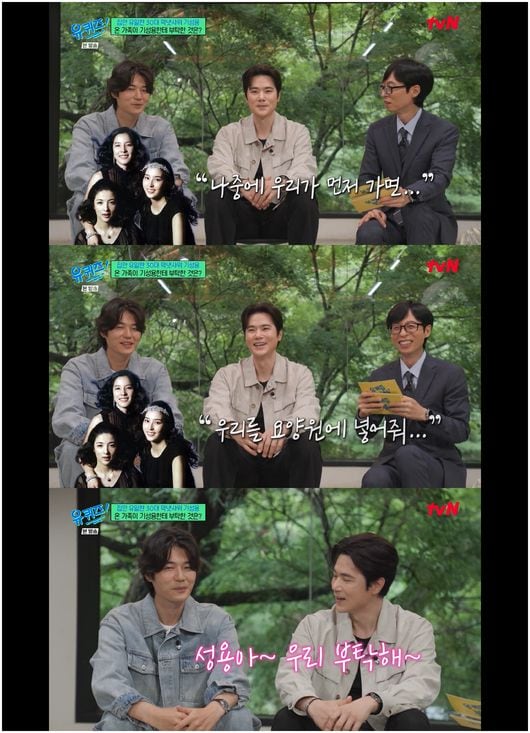 기성용, 한혜진 집안의 유일 30대 "모두 요양원 부탁하더라"('유퀴즈')