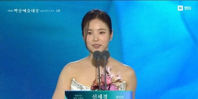Shin Sae-kyeong Wins Baeksang Best Supporting Actress