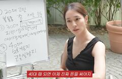 출산 후 '배'에 500만원 시술까지..'이병헌♥' 이민정, '솔직' 그 자체