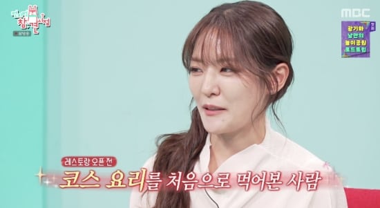 박은영, ♥의사 남편 이렇게 홀렸나..1인 파인다이닝 이벤트 “숙녀 모드 돼”(전참시)