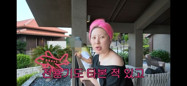 서인영, 日 전용기 타던 시절 회상 "서공주 No···꼴값 떨던 시절"('개과천선 서인영')