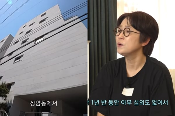 송은이, 상암 핫플 157억 7층 건물 공개.."섭외 끊겨 백수돼 시작"