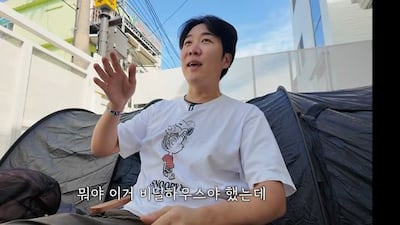 도경완, 200만 원 대 텐트 구매했는데···장윤정 "비닐하우스야?"('도장TV')