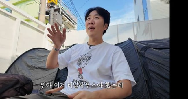 도경완