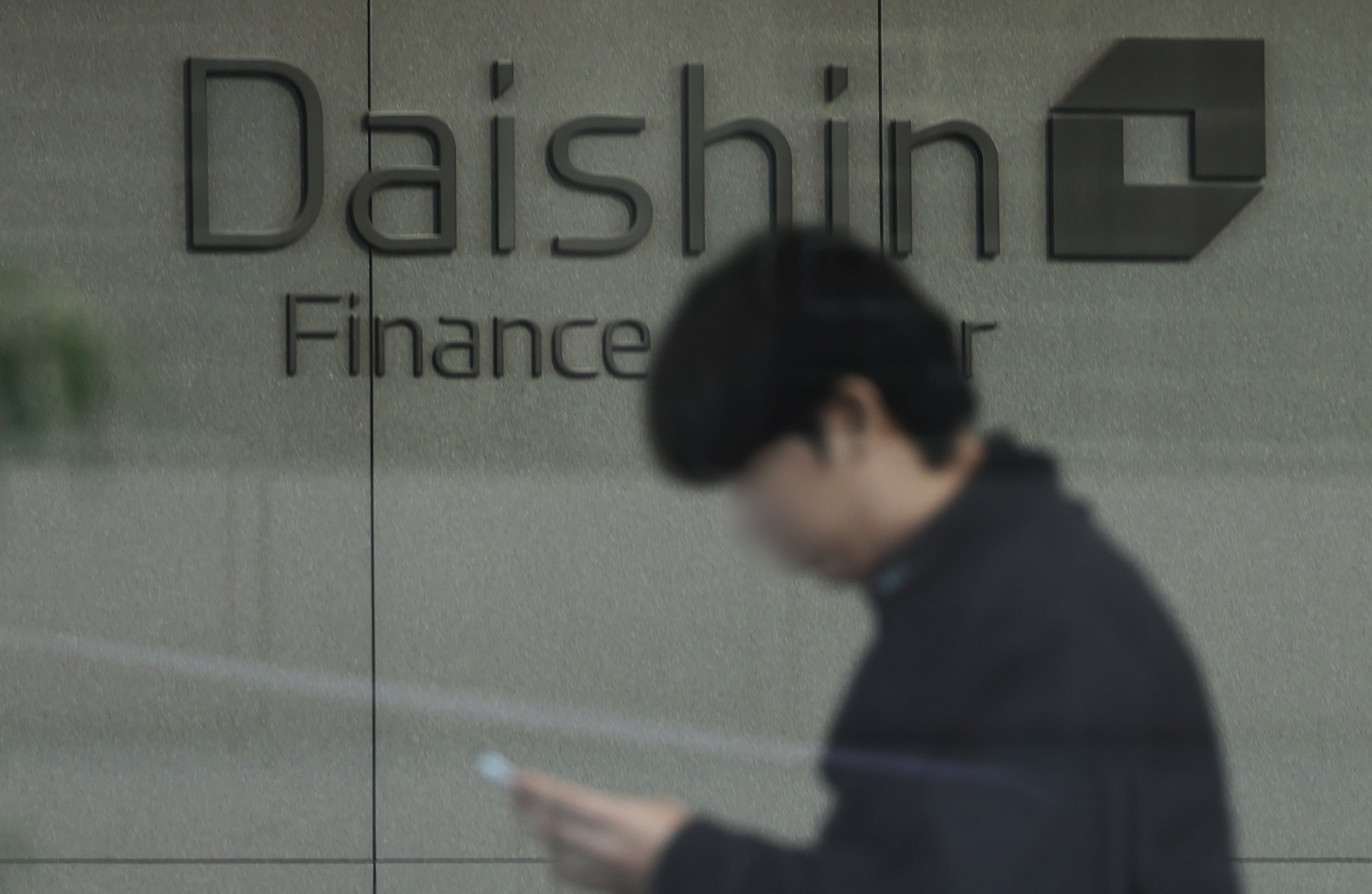 金融会社16社で10万件流出、大信証券だけで4万件…鍵は顧客情報へのアクセス性