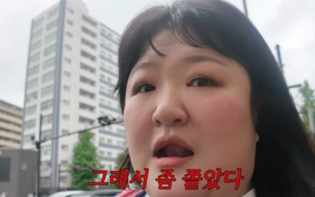 '월세 130만원' 집인데…이국주, 도쿄 지진 느꼈다 "마음 쫄아"