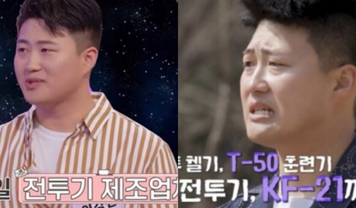 '나는 솔로' 32기 상철, 3년 전 방송 출연 파묘됐다 "19살에 연봉 5000만원"