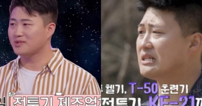 '나는 솔로' 32기 상철, 3년 전 방송 출연 파묘됐다