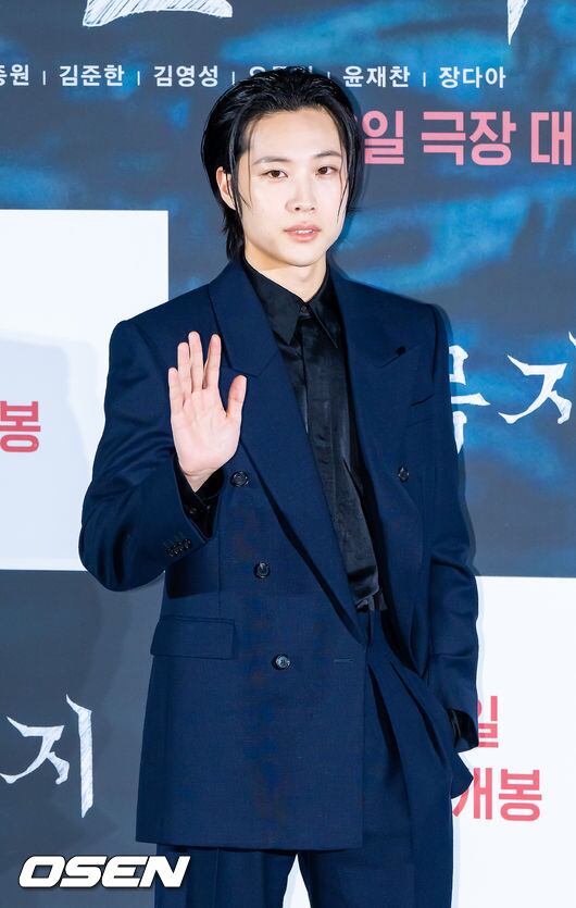 Production photo from Salmokji press event