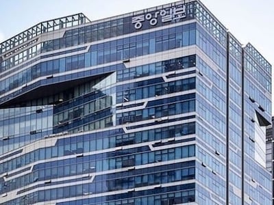 중앙일보 M&A 우선협상대상자에 ‘다우·CJ 컨소시엄’