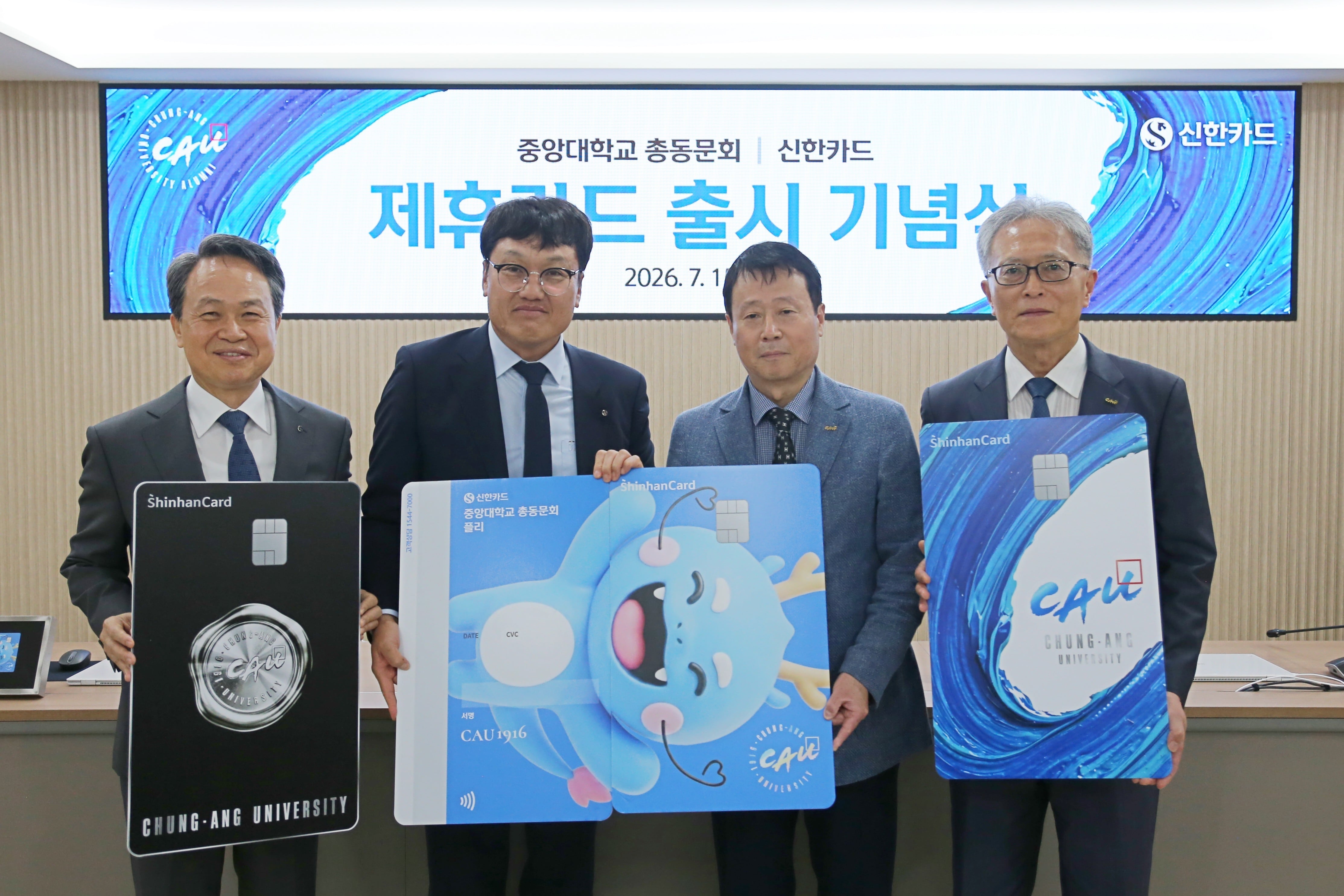 점포 줄이고 원격지 발령 늘리고… 신한카드 노조 “우회 구조조정”