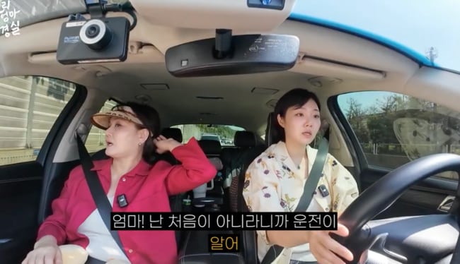 23년 만에 고백..이경실 "전 남편, 이혼 후 딱 한 번 만나" 왜? ('우리엄마이경실')