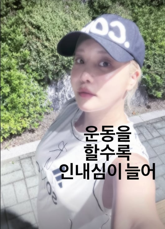 "살이 쏙 빠졌네"...랄랄, 운동복 입고 뽐낸 '슬림 비주얼'