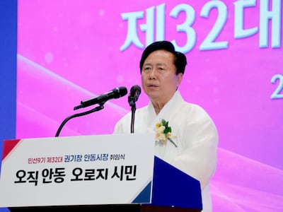 권기창 안동시장, 공직선거법 위반 입건
