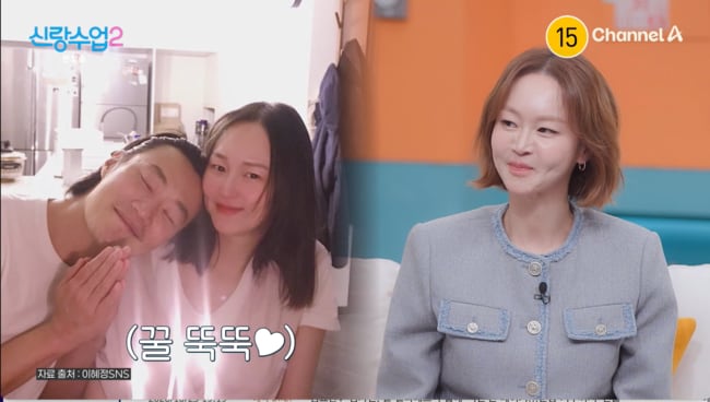 송해나도 인정한 이혜정♥이희준 부부 금슬…"아이 다 컸는데도 신혼처럼 지내"