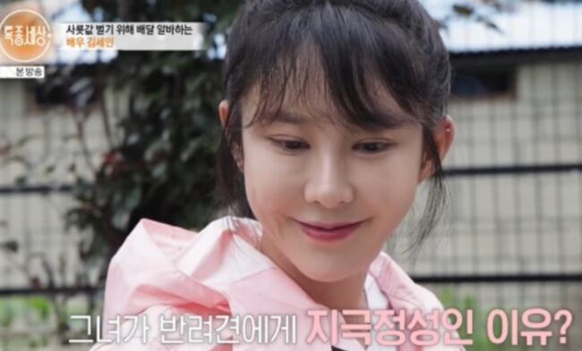 김세인, 13년 전 연예계 떠나 전원생활 선택한 이유.."아버지와 약속" 뭉클 ('특종세상')