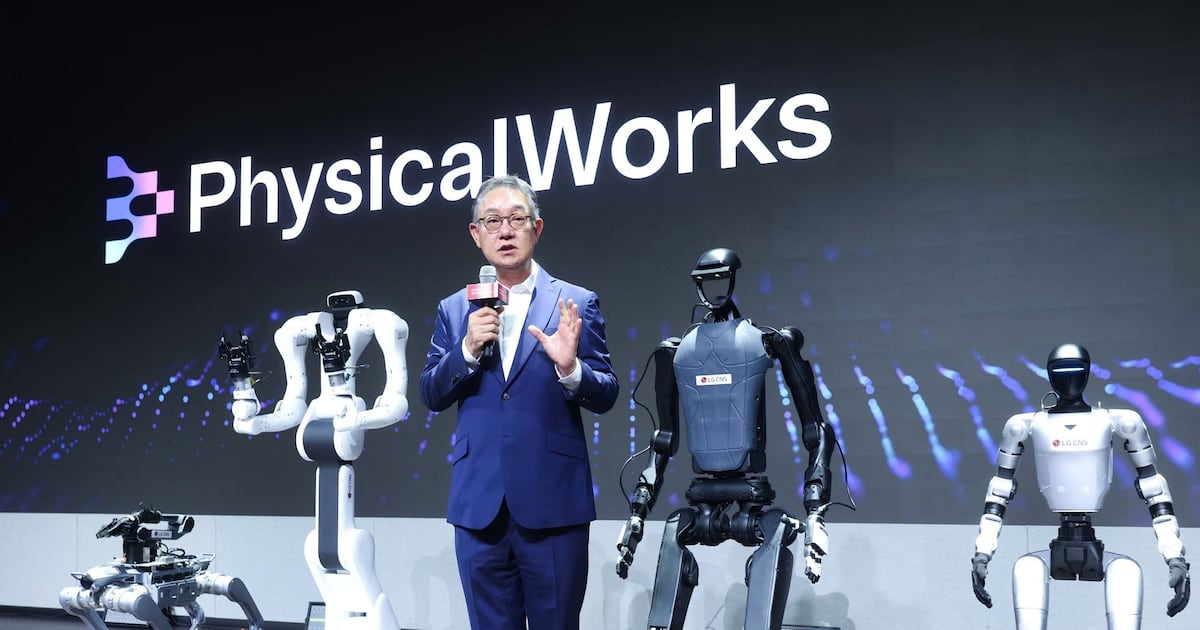 LG CNS “2분기 영업이익 감소는 일시적…내년 피지컬 AI 사업 본격화”