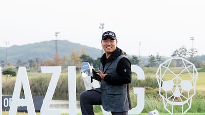 이대한