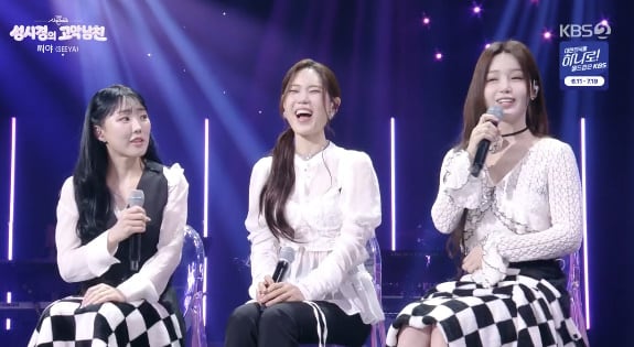 Seea Singer SeeYa Reunites After 18-Year Hiatus