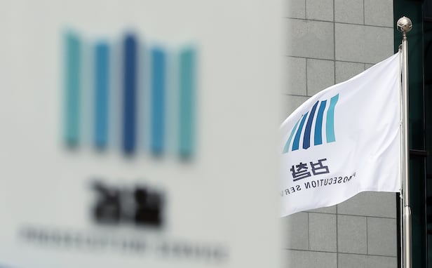 서울 서초구 서초동 대검찰청./뉴스1 ⓒ News1 박정호 기자