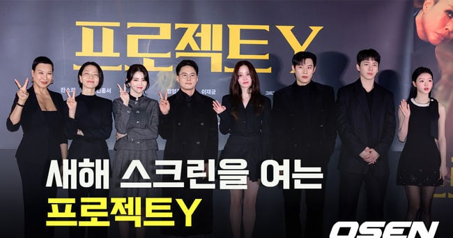 Project Y: Launching New Stars on the Screen – Chosun Ilbo Project Y: Launching New Stars on the Screen – Chosun Ilbo