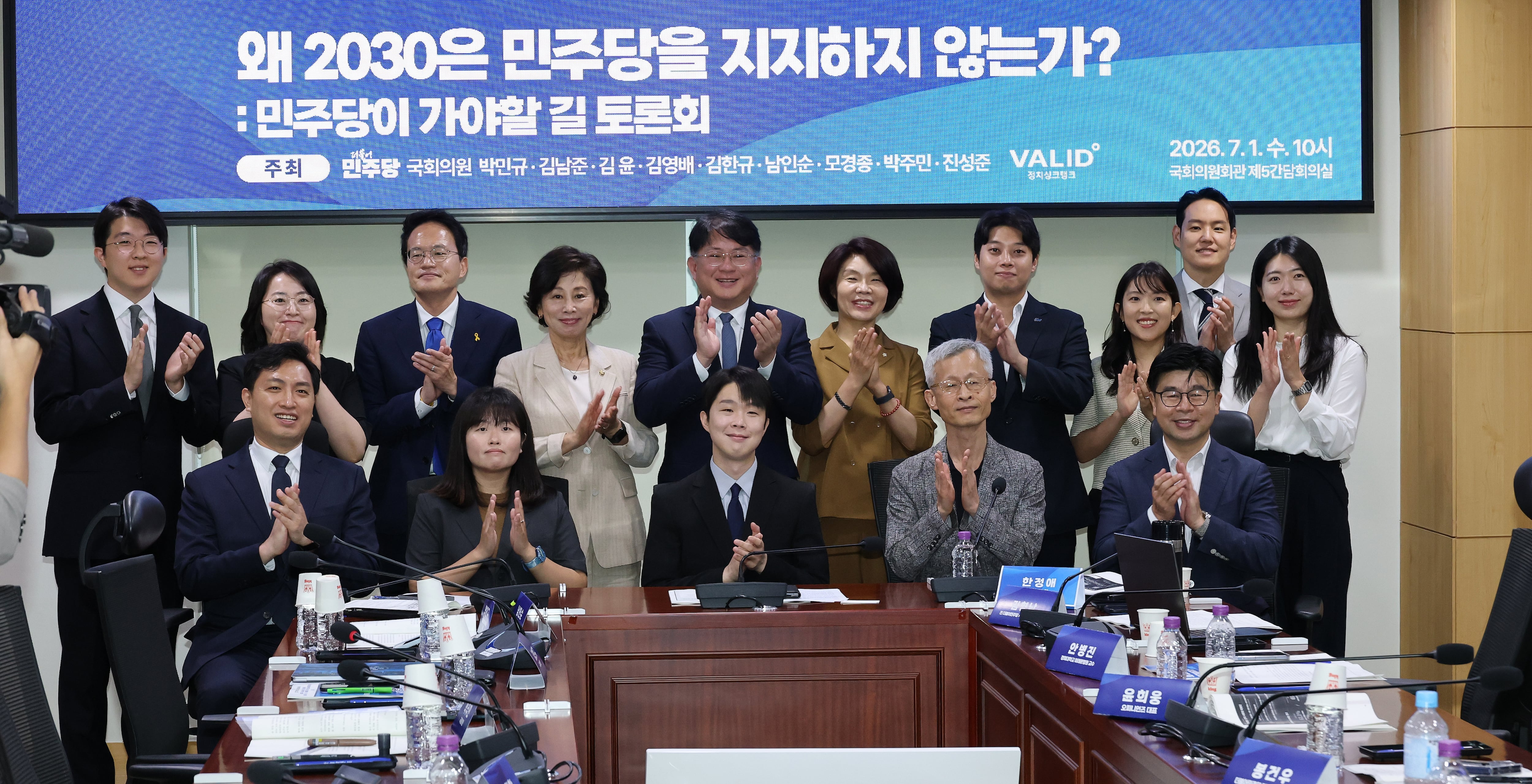 “‘조국 사태’ 거친 2030에게 공정은 철학 아닌 현실”…민주당 토론회서 자성 목소리