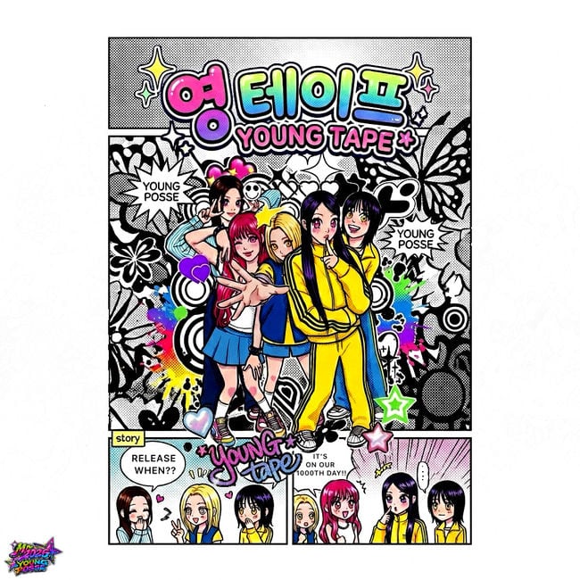 영파씨, 직속 선배 카라 '미스터' 샘플링..13일 첫 믹스테이프 'young tape' 발매