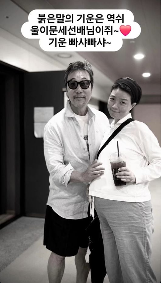안영미, '원정 출산 의혹' 돌파하더니 '붉은 말의 기운' 받았다