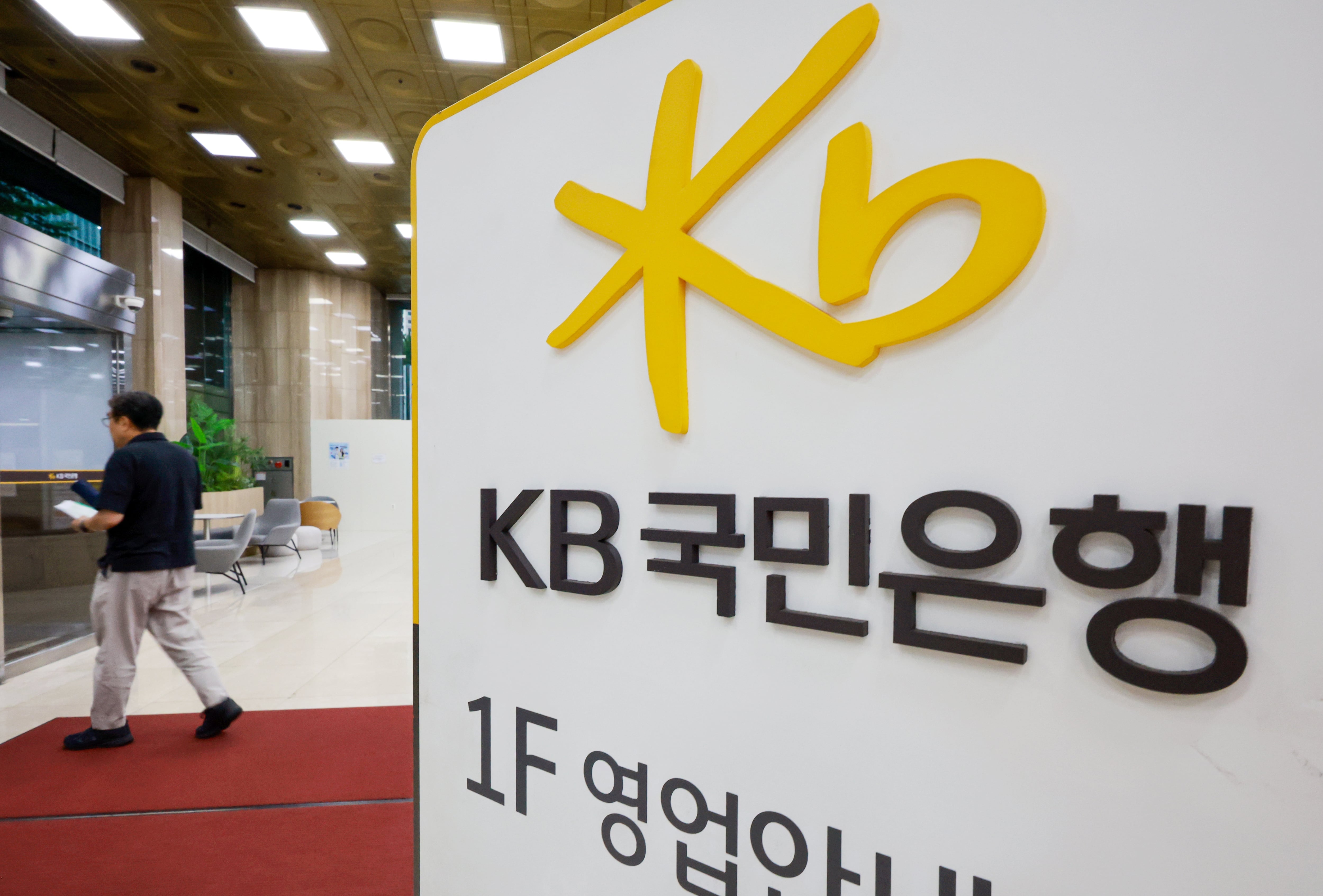 국민銀, 사회적 배려 대상자 채무 최대 90% 감면