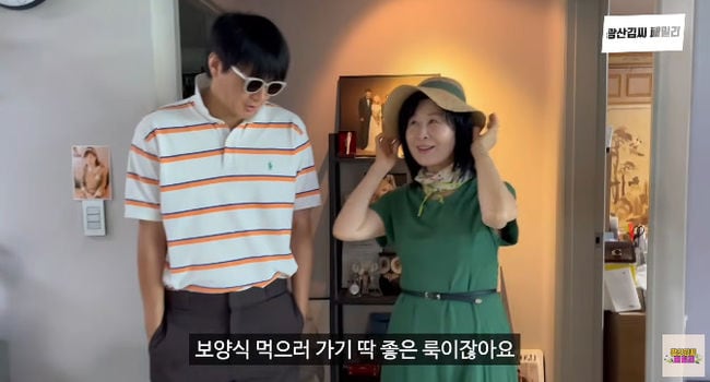 김승현♥장정윤, '가난팔이' 해명 후..시댁 재력 자랑 "母, 김포 현금부자로 소문"(광산김씨패밀리)