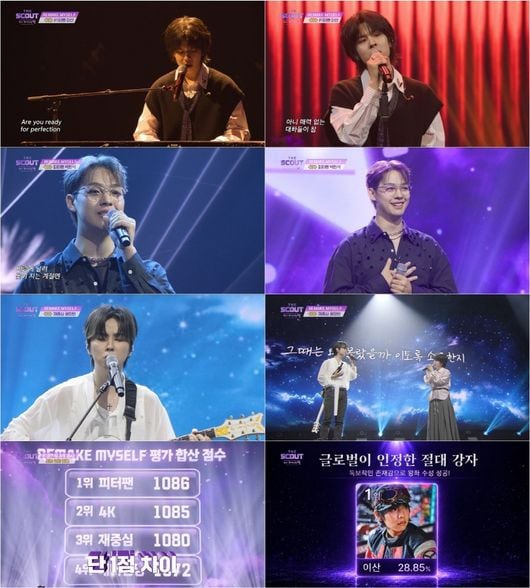 '더 스카웃' 이산 VS 박민석, 라이벌 구도 불붙었다