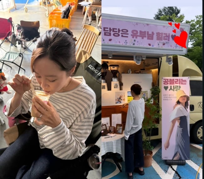 공효진, ♥10살 연하 남편 참 잘 골랐다..케빈오 "공블리는 사랑"
