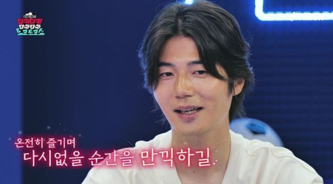 '한혜진♥' 기성용, 한일전 원숭이 세리머니 심경 고백 "욱일기 보고 화났다"(티키타카쇼)