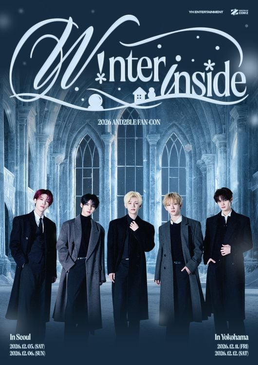앤더블, 팬콘 'W!nter inside' 서울 공연 전석 매진..1회 추가 개최