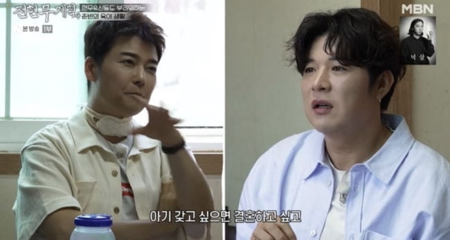 "'배달앱에 1년간 3천만원 지출' 신동, 37kg감량한게 대단하네 ('전현무계획4')