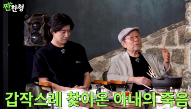 신구, 아내 떠난 '사별' 아픔 있었다..."아직도' 나왔어' 말해" 먹먹