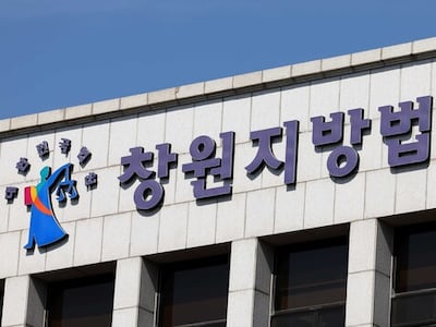 한겨울 쓰러진 손님 12시간 방치해 사망케 한 업주 징역 2년