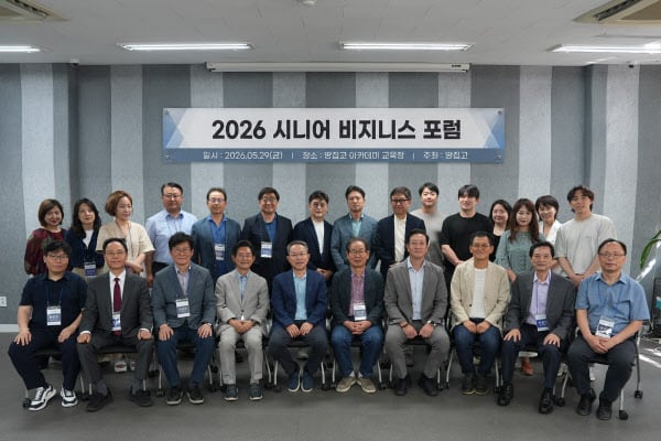 '시니어 주거 개발 전문가' 과정 8기 모집..개발·운영·금융까지