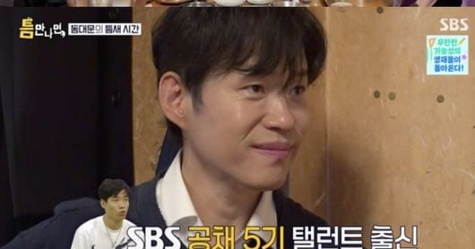 배우 유준상 '틈만 나면,' 출연 및 장남 군 전역 근황 트렌드 요약