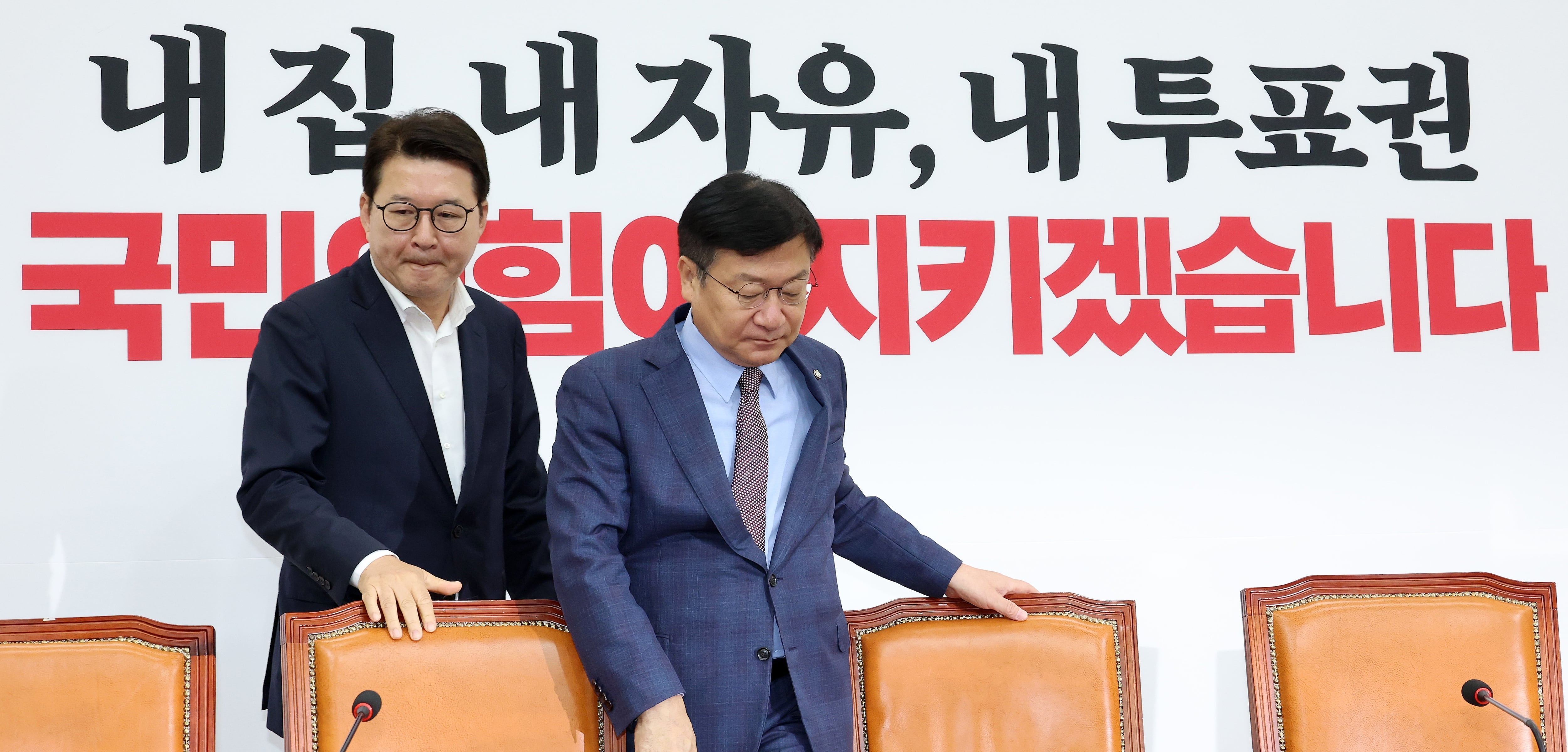 ‘연어 술파티 위증’ 유죄에 野 “대통령 옹호 위한 대국민 사기극…공소취소 포기해야”