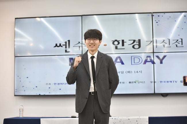 이세돌-알파고 맞대결 이후 10년.. "3전 전승 목표" 신진서, '2점 접바둑-초읽기 20초' AI 카타고와 맞대결