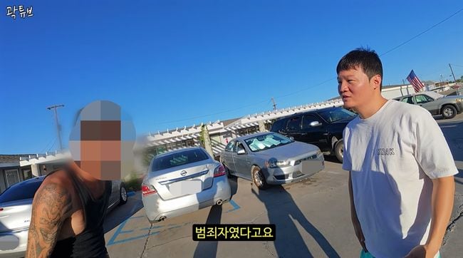 곽튜브, 美서 약에 취한 노숙자·출소한 범죄자 대면.."오줌 찔끔 쌌다"