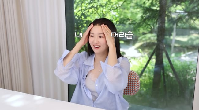 ‘전진♥’ 류이서, 승무원 시절 ‘탈모’ 걱정..“올빽 16시간, 앞머리 多 빠져” (내사랑 류이서)