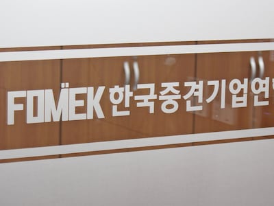 “K브랜드 중견기업 힘 모아야” 친필 서신 보낸 중견련 회장