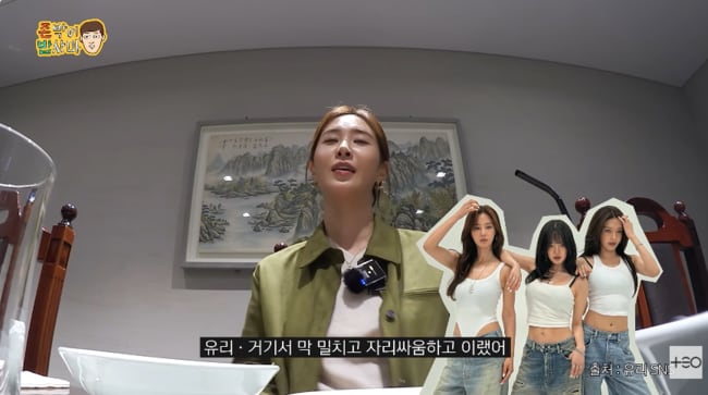 유리, 소시 20주년 활동하나..“‘효리수’ 관심도 신기하고 놀라워” (존박이 밥사마)